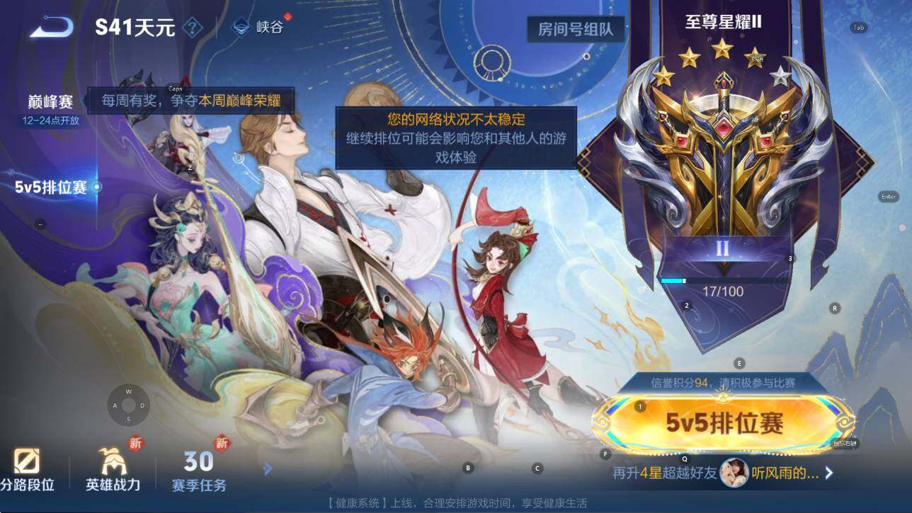 WZCMW3352912王者荣耀账号详情图9