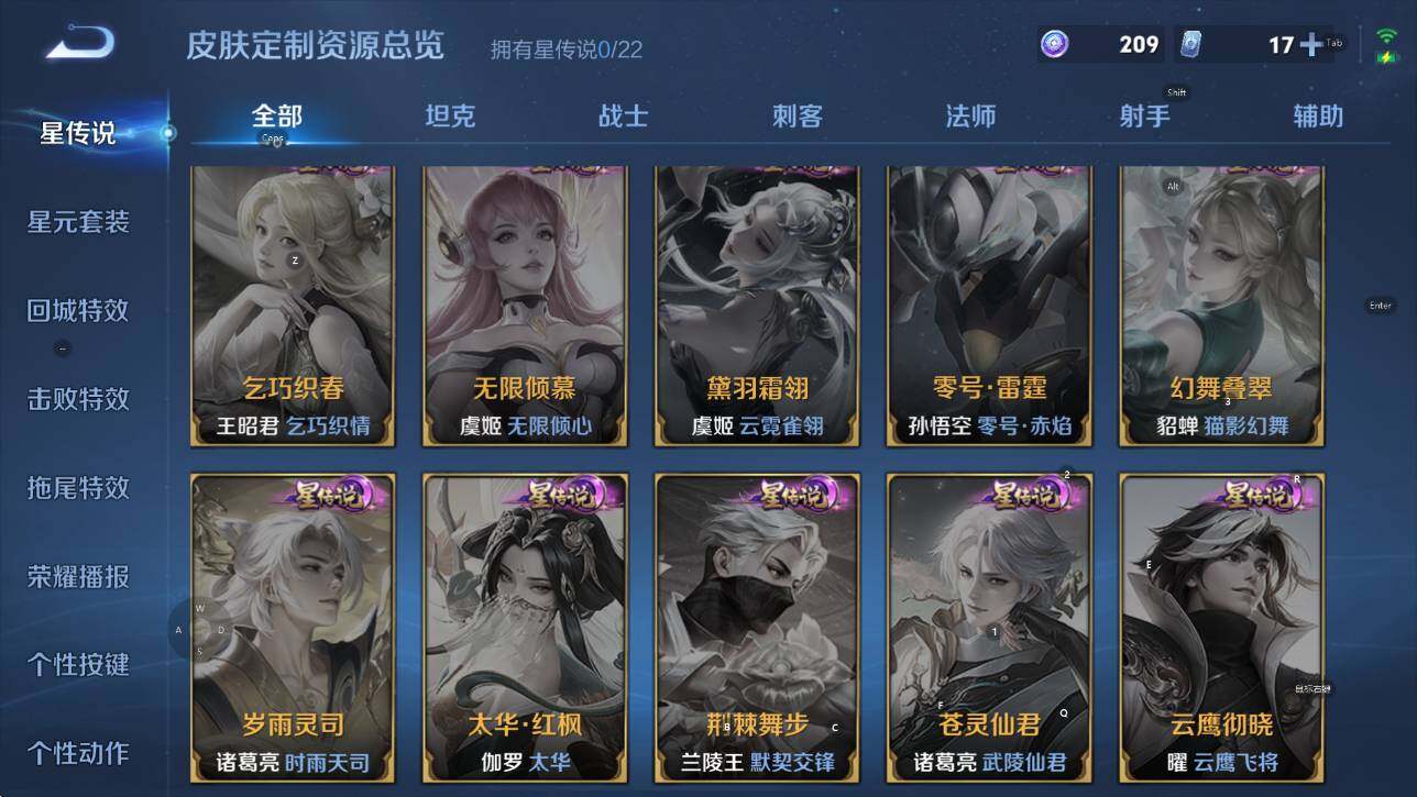 WZCMW3352912王者荣耀账号详情图10