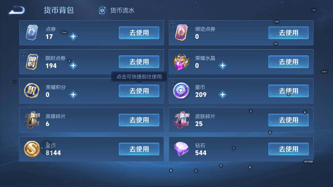 WZCMW3352912王者荣耀账号详情图11