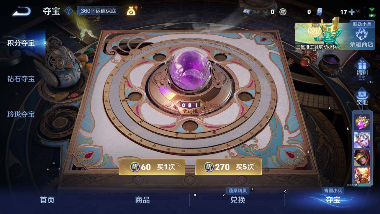 WZCMW3352912王者荣耀账号详情图12