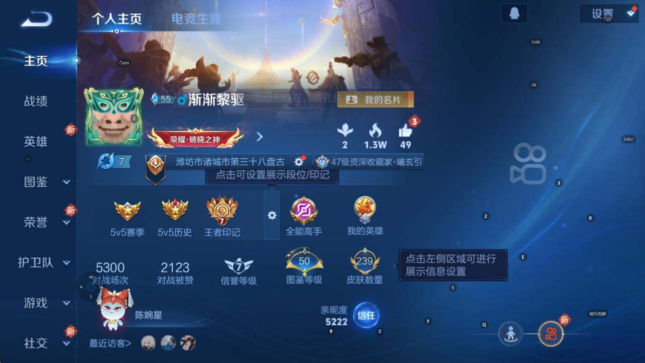 WZCMW3352913王者荣耀账号详情图7