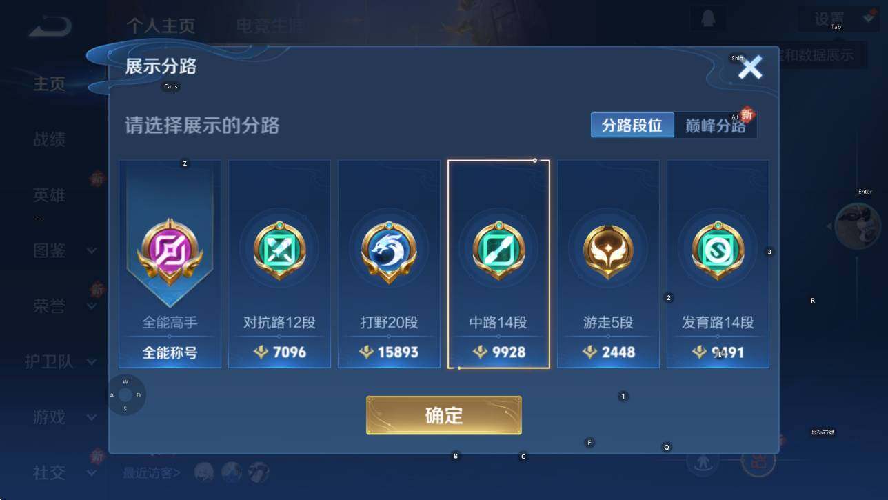 WZCMW3352913王者荣耀账号详情图10