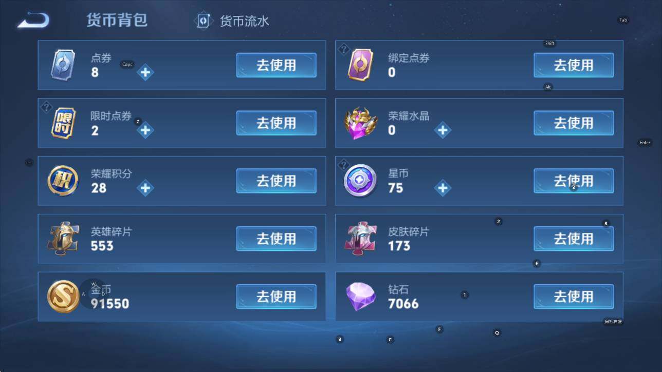 WZCMW3352913王者荣耀账号详情图15