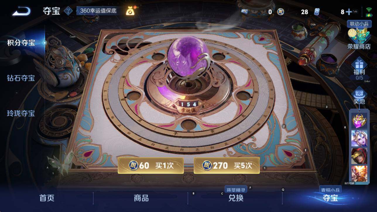 WZCMW3352913王者荣耀账号详情图16