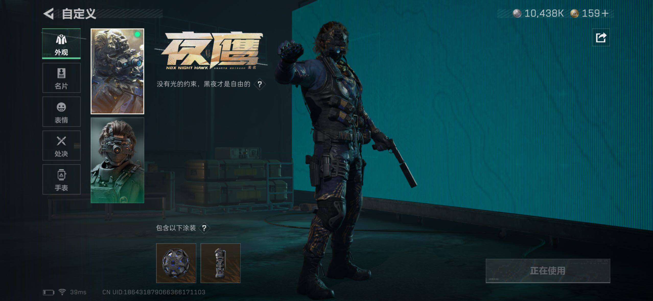 SJZQM360383三角洲行动账号详情图16 SJZQM360383三角洲行动账号详情图16