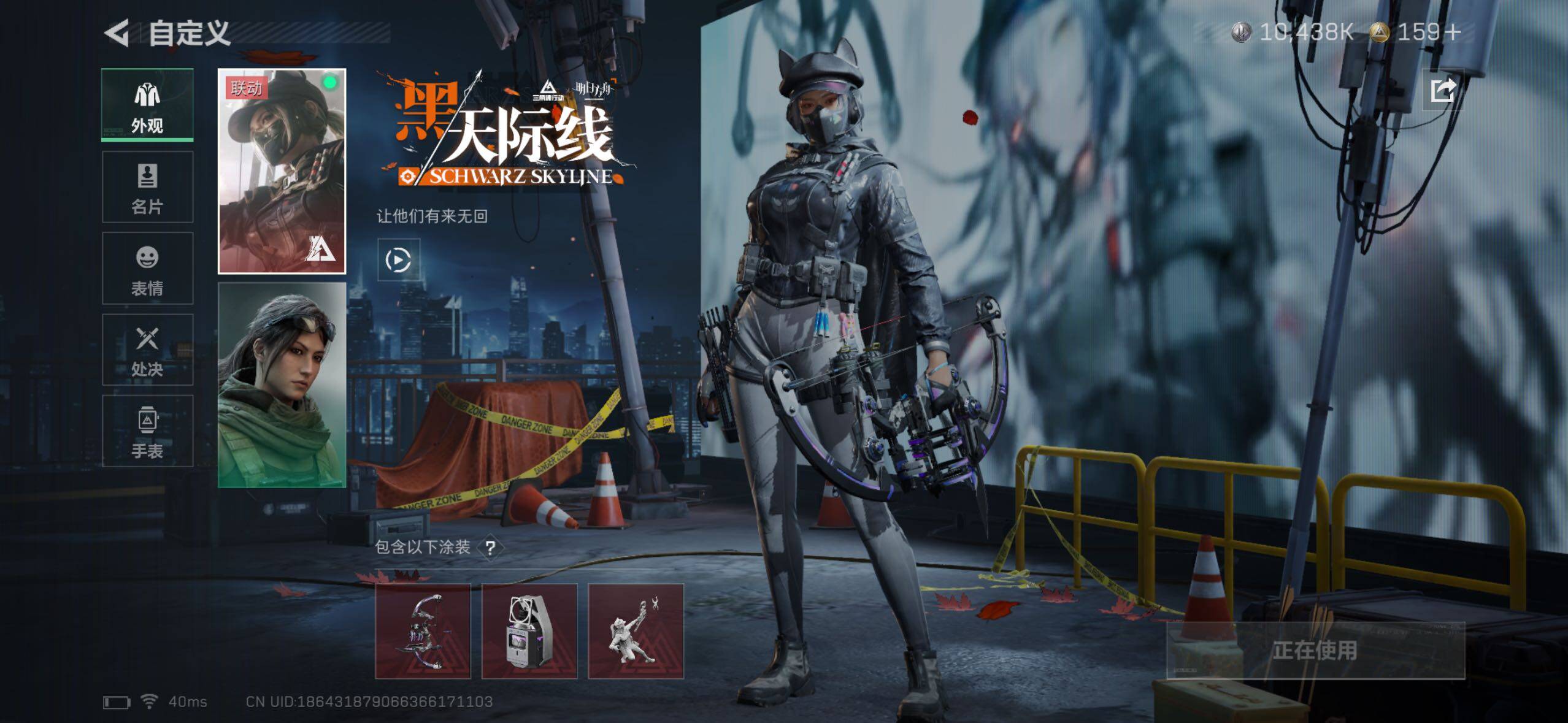 SJZQM360383三角洲行动账号详情图19 SJZQM360383三角洲行动账号详情图19