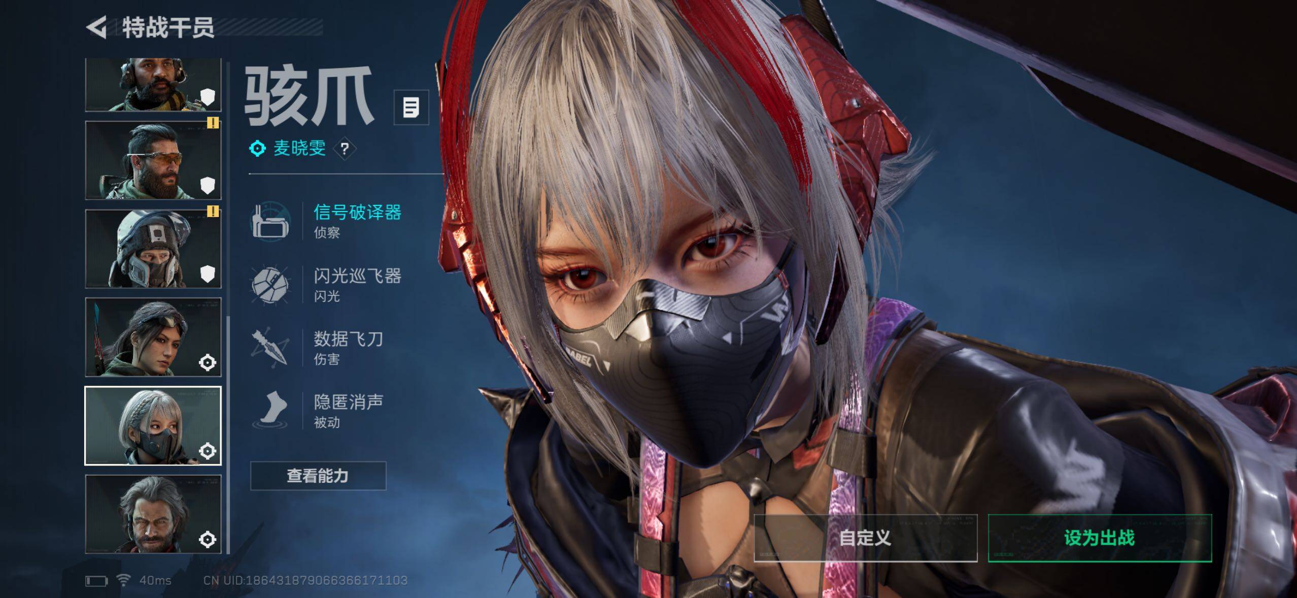 SJZQM360383三角洲行动账号详情图18 SJZQM360383三角洲行动账号详情图18