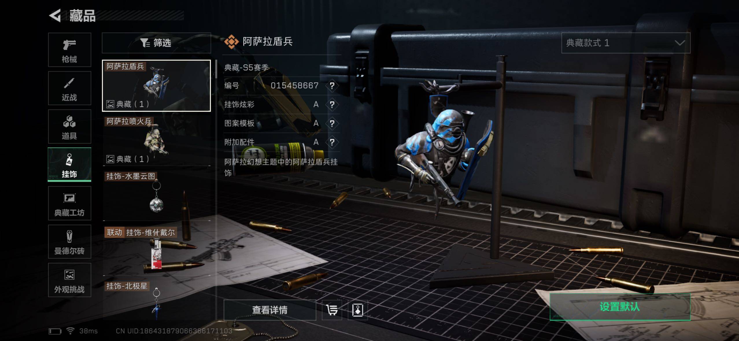 SJZQM360383三角洲行动账号详情图30 SJZQM360383三角洲行动账号详情图30