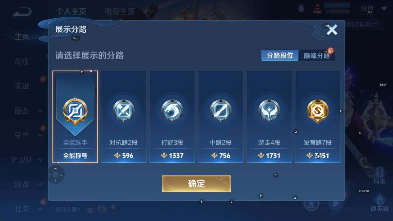 WZCMW3352923王者荣耀账号详情图8 WZCMW3352923王者荣耀账号详情图8