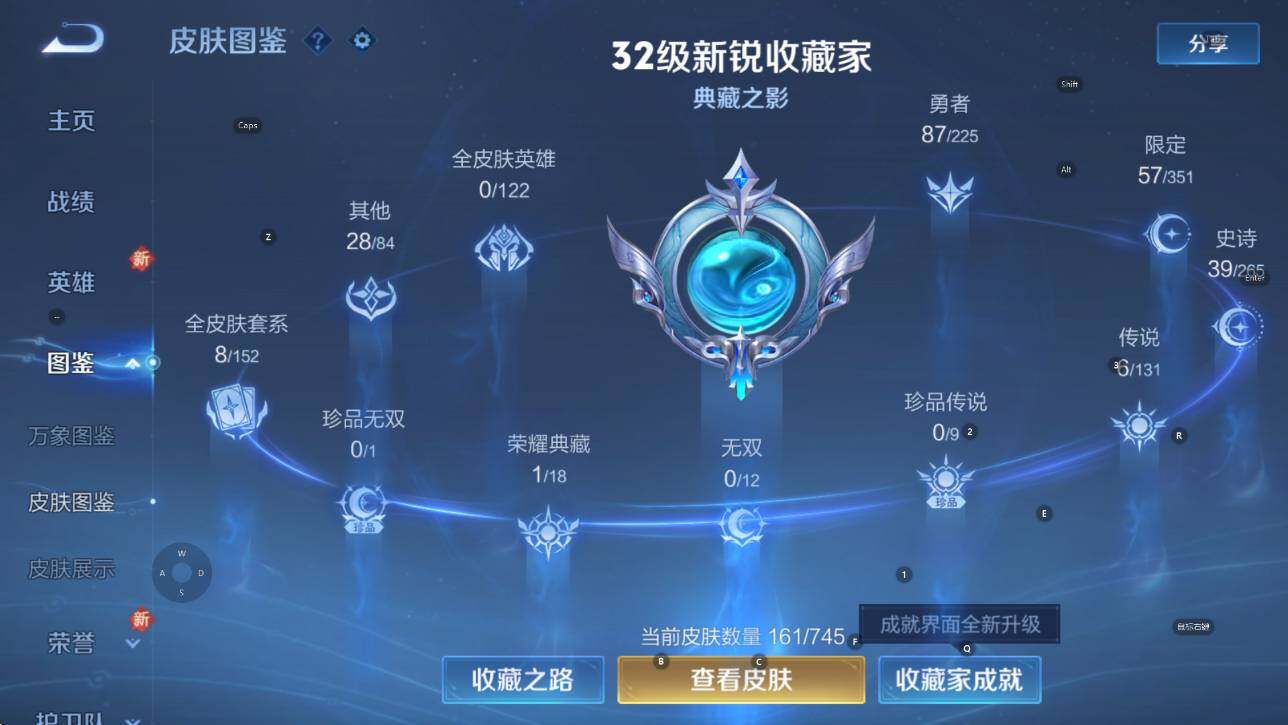 WZCMW3352923王者荣耀账号详情图10 WZCMW3352923王者荣耀账号详情图10