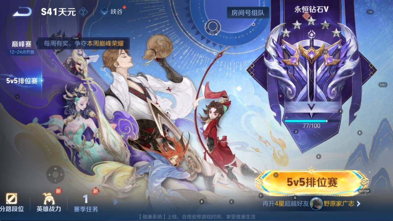 WZCMW3352923王者荣耀账号详情图11 WZCMW3352923王者荣耀账号详情图11