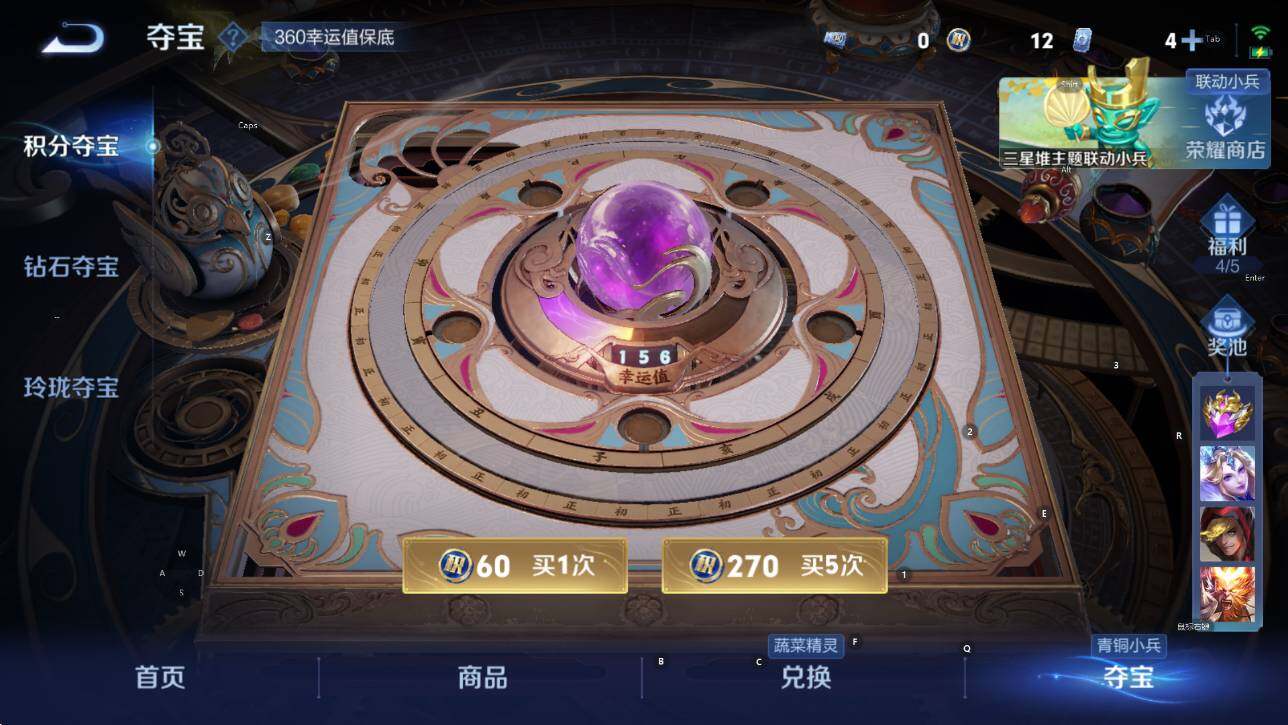 WZCMW3352923王者荣耀账号详情图14 WZCMW3352923王者荣耀账号详情图14