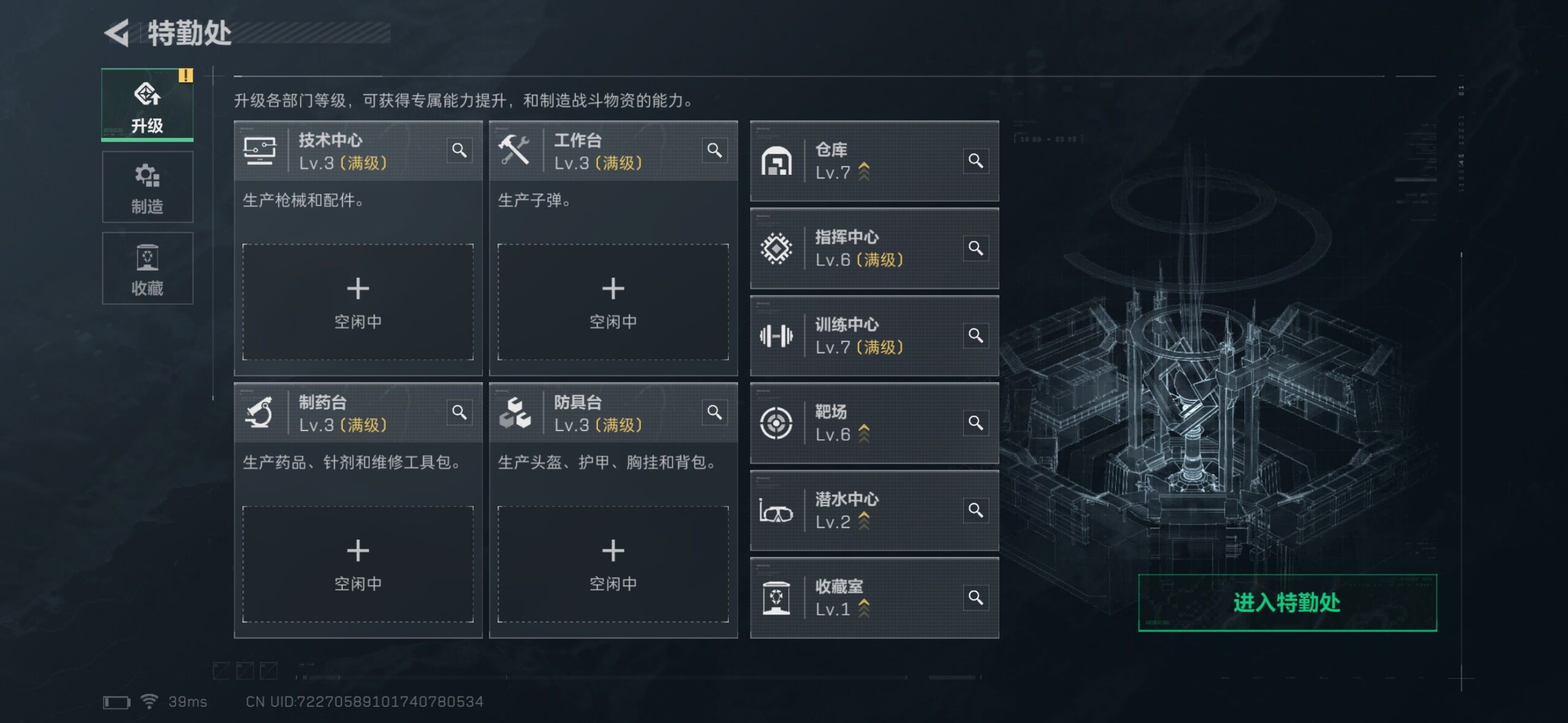 SJZQM360384三角洲行动账号详情图17