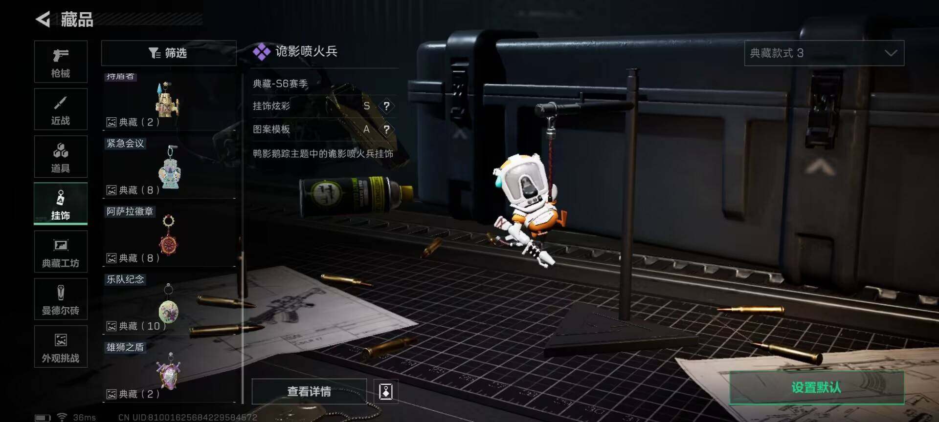 SJZEY355706三角洲行动账号详情图11