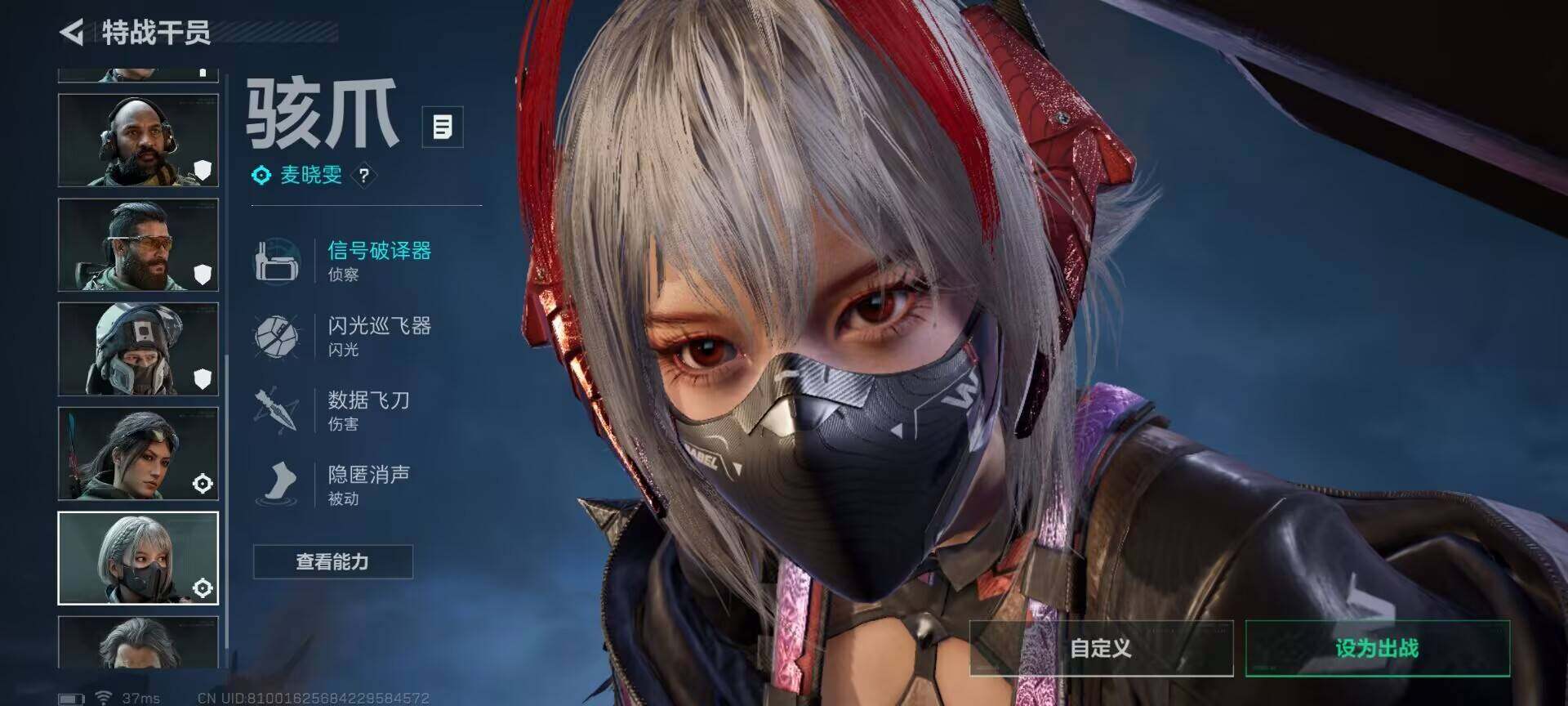 SJZEY355706三角洲行动账号详情图12