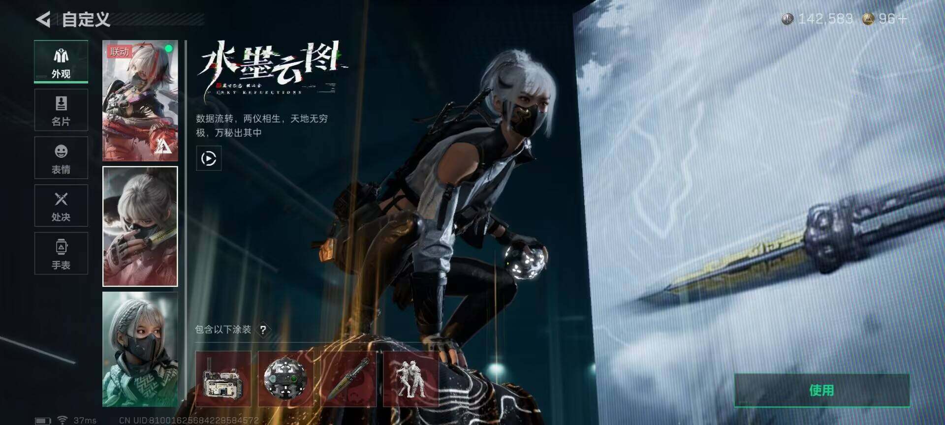 SJZEY355706三角洲行动账号详情图13