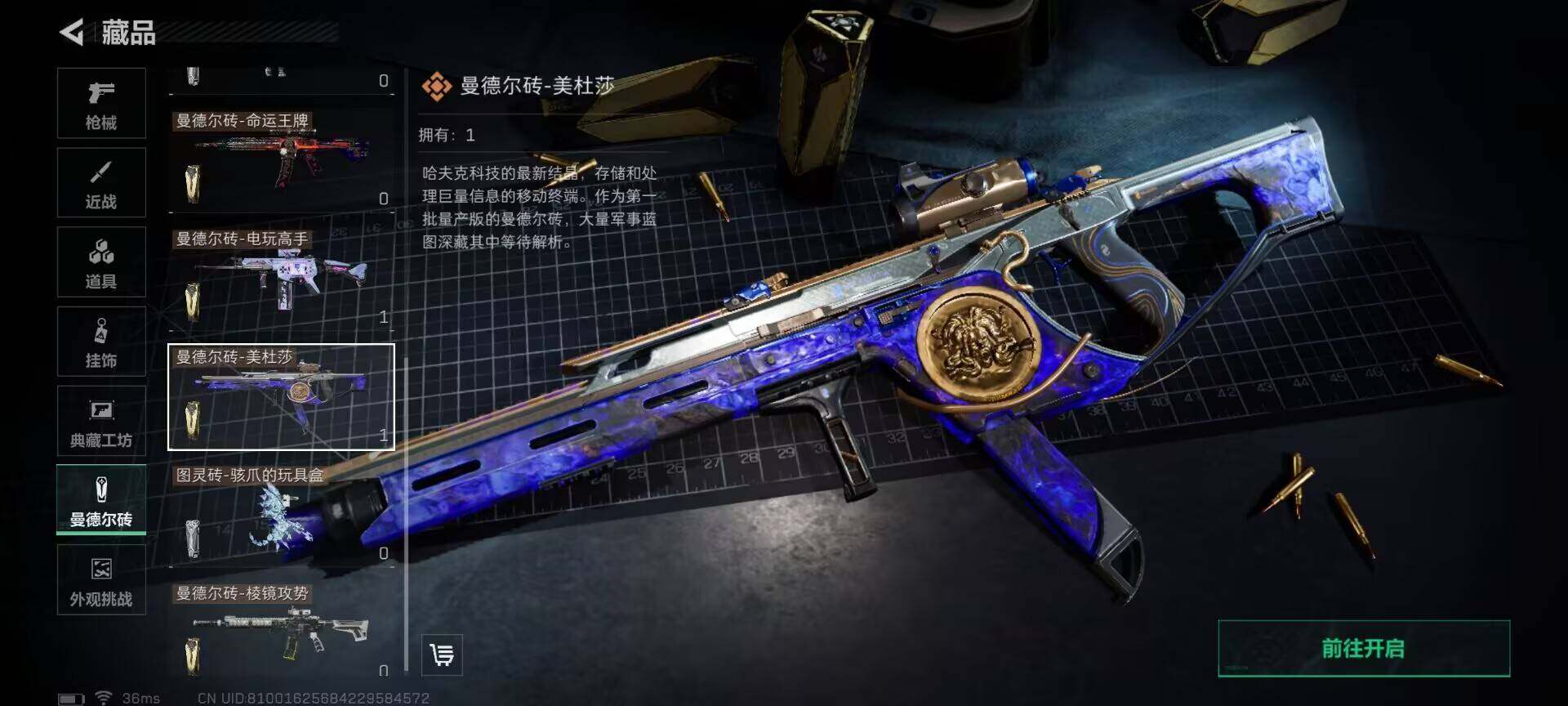 SJZEY355706三角洲行动账号详情图17