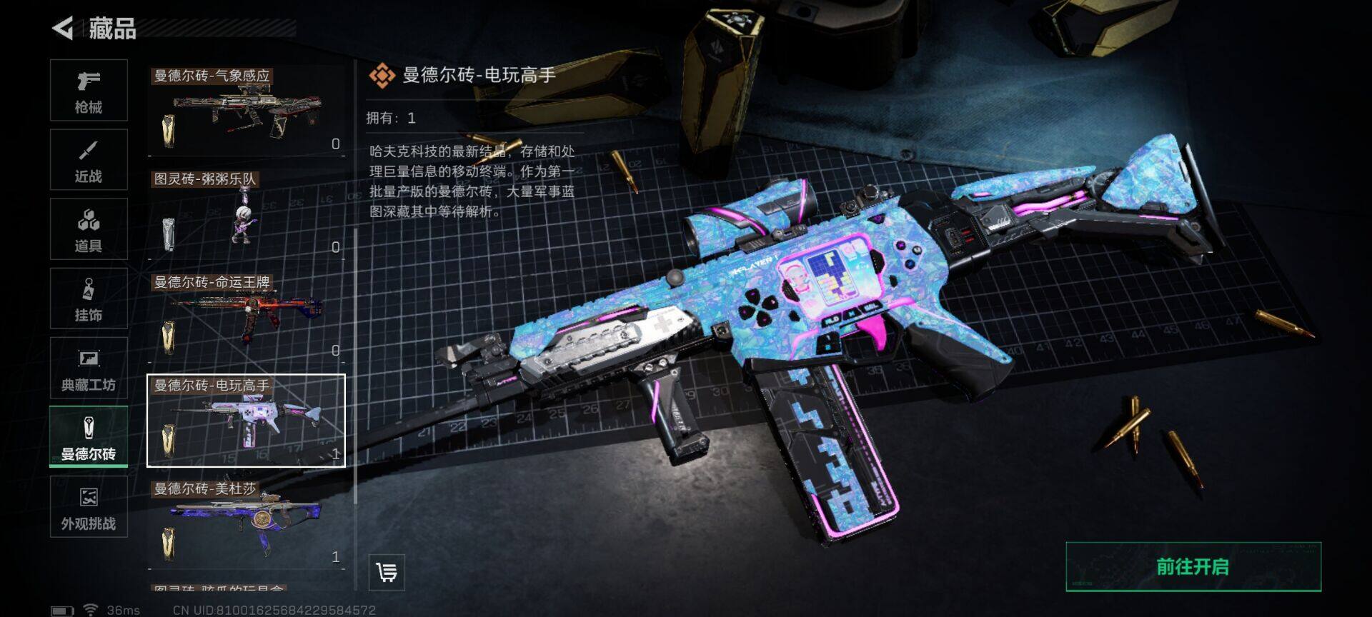 SJZEY355706三角洲行动账号详情图18