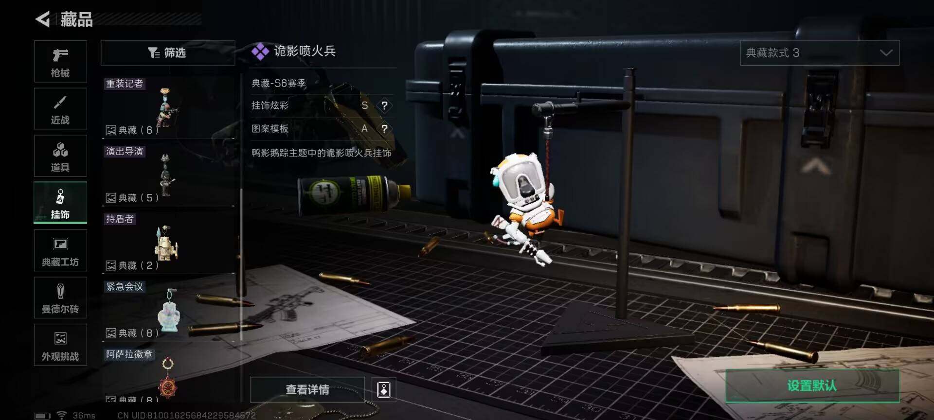 SJZEY355706三角洲行动账号详情图19