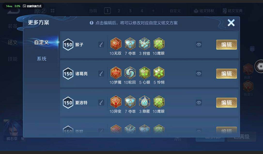 WZQM3370487王者荣耀账号详情图16 WZQM3370487王者荣耀账号详情图16