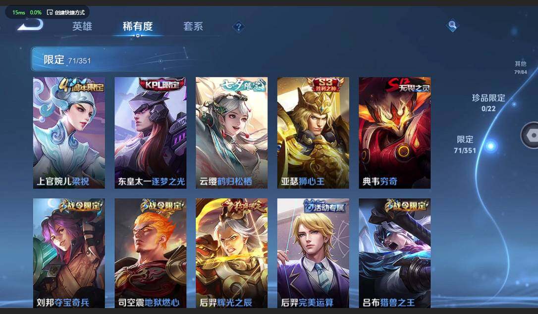 WZQM3370487王者荣耀账号详情图13 WZQM3370487王者荣耀账号详情图13