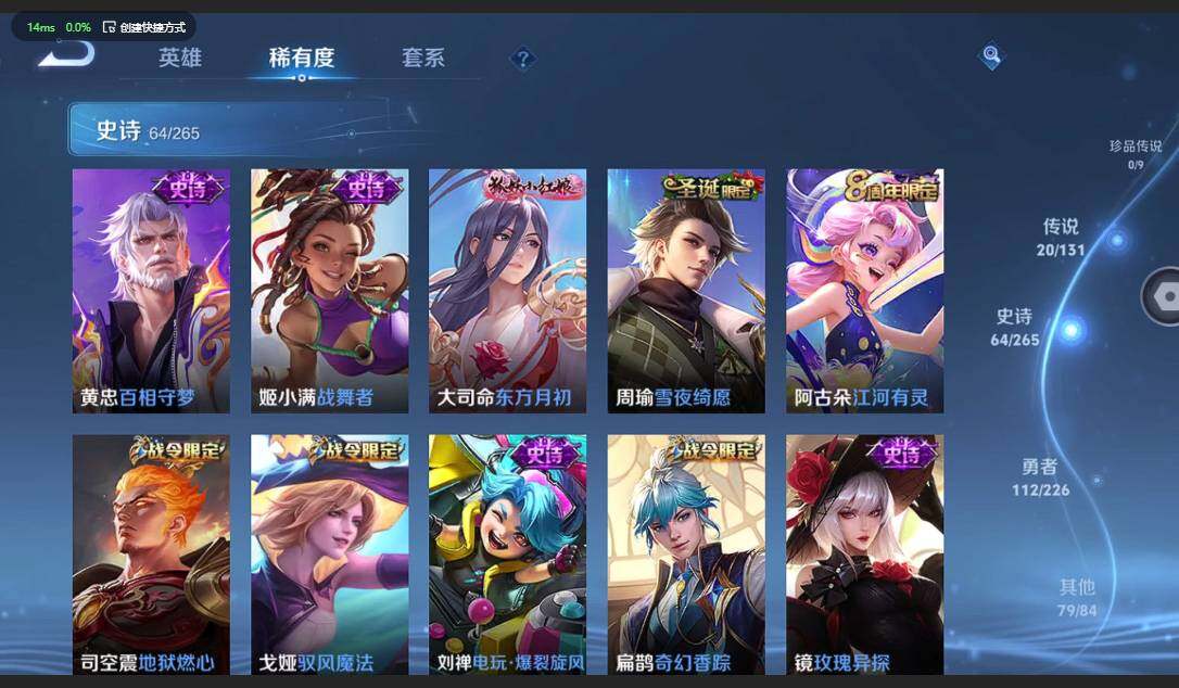 WZQM3370487王者荣耀账号详情图14 WZQM3370487王者荣耀账号详情图14