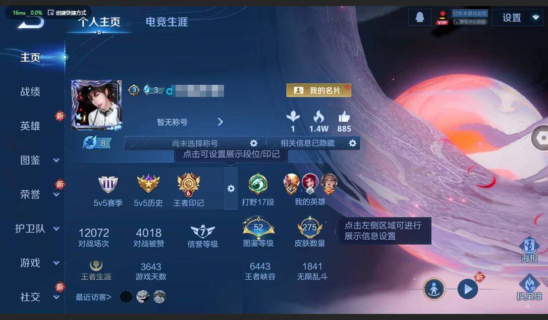 王者荣耀账号苹果QQ127英雄-275皮肤-[]实名: 可修改 贵族等级: V8 英雄数: 127 皮肤数: 275 荣