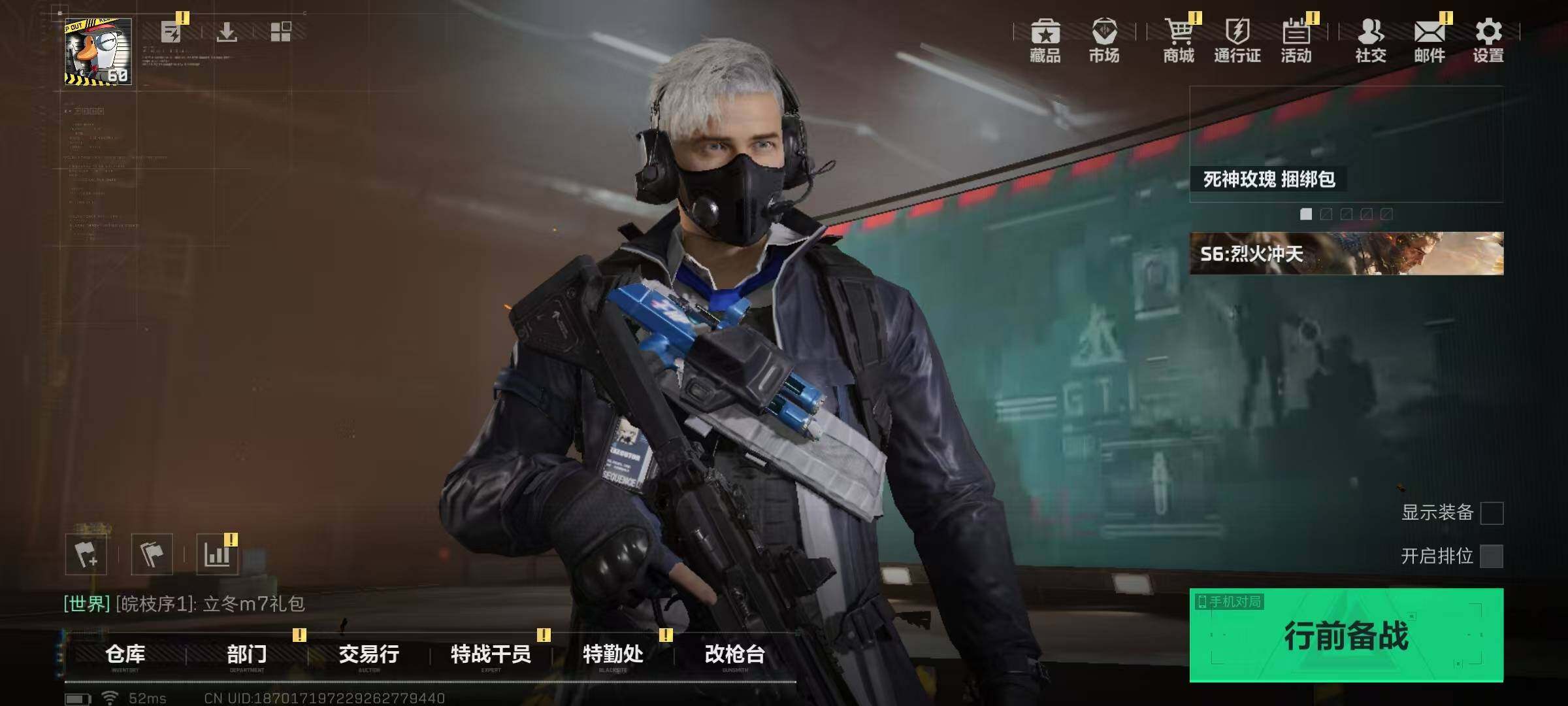 SJZQM356436三角洲行动账号详情图7 SJZQM356436三角洲行动账号详情图7