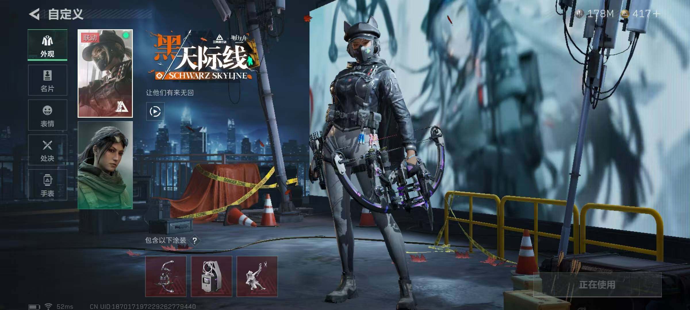 SJZQM356436三角洲行动账号详情图24 SJZQM356436三角洲行动账号详情图24