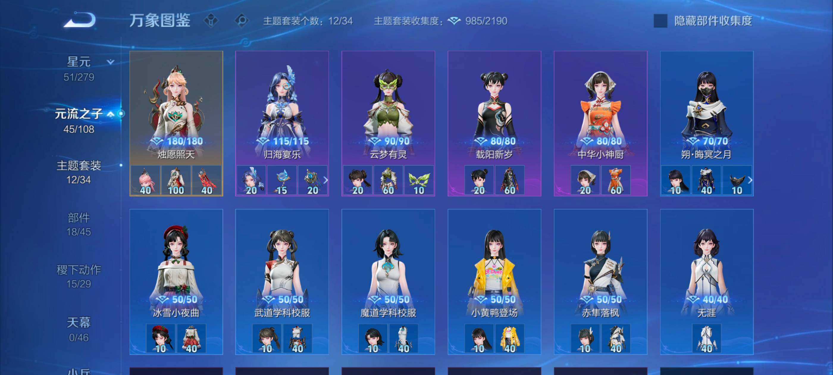 WZCMW3355062王者荣耀账号详情图14 WZCMW3355062王者荣耀账号详情图14