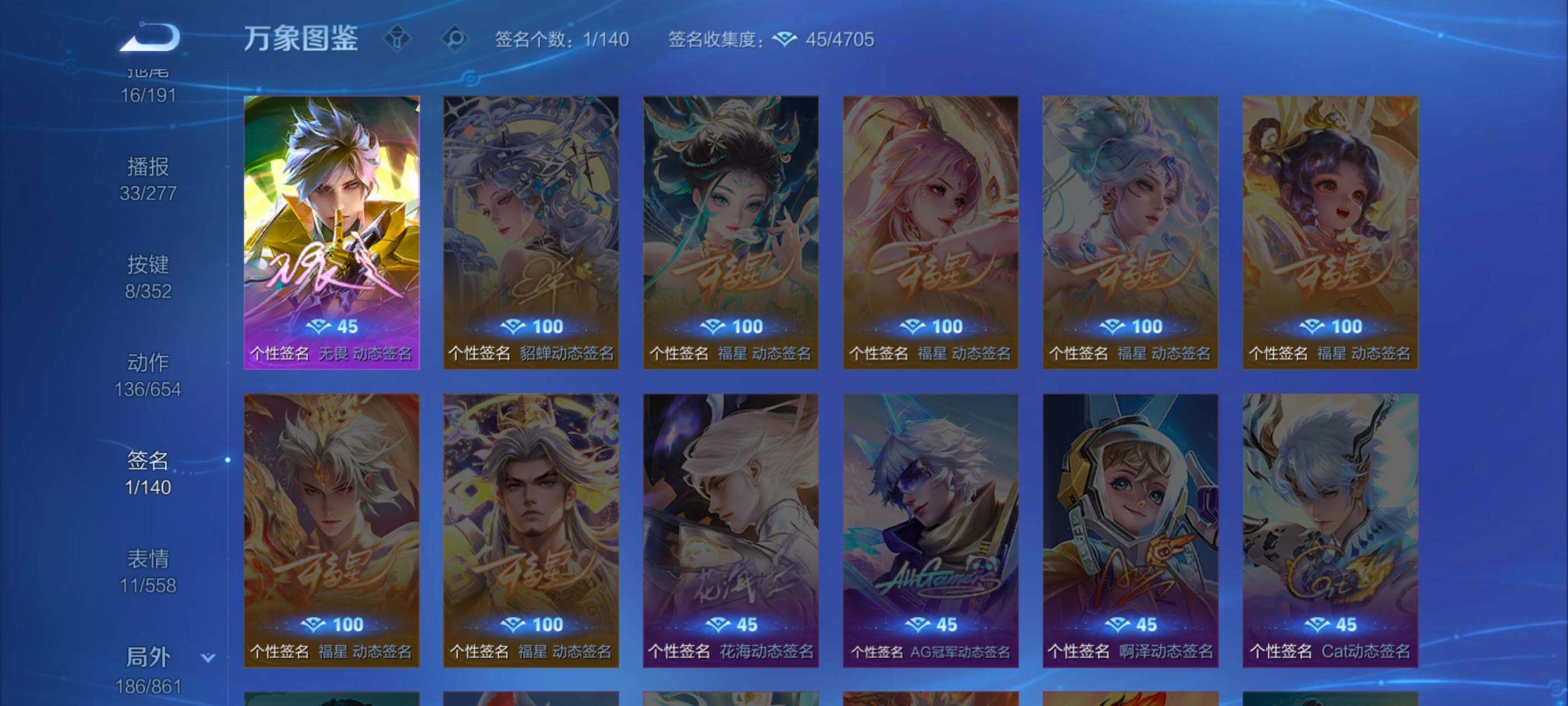 WZCMW3355062王者荣耀账号详情图17 WZCMW3355062王者荣耀账号详情图17