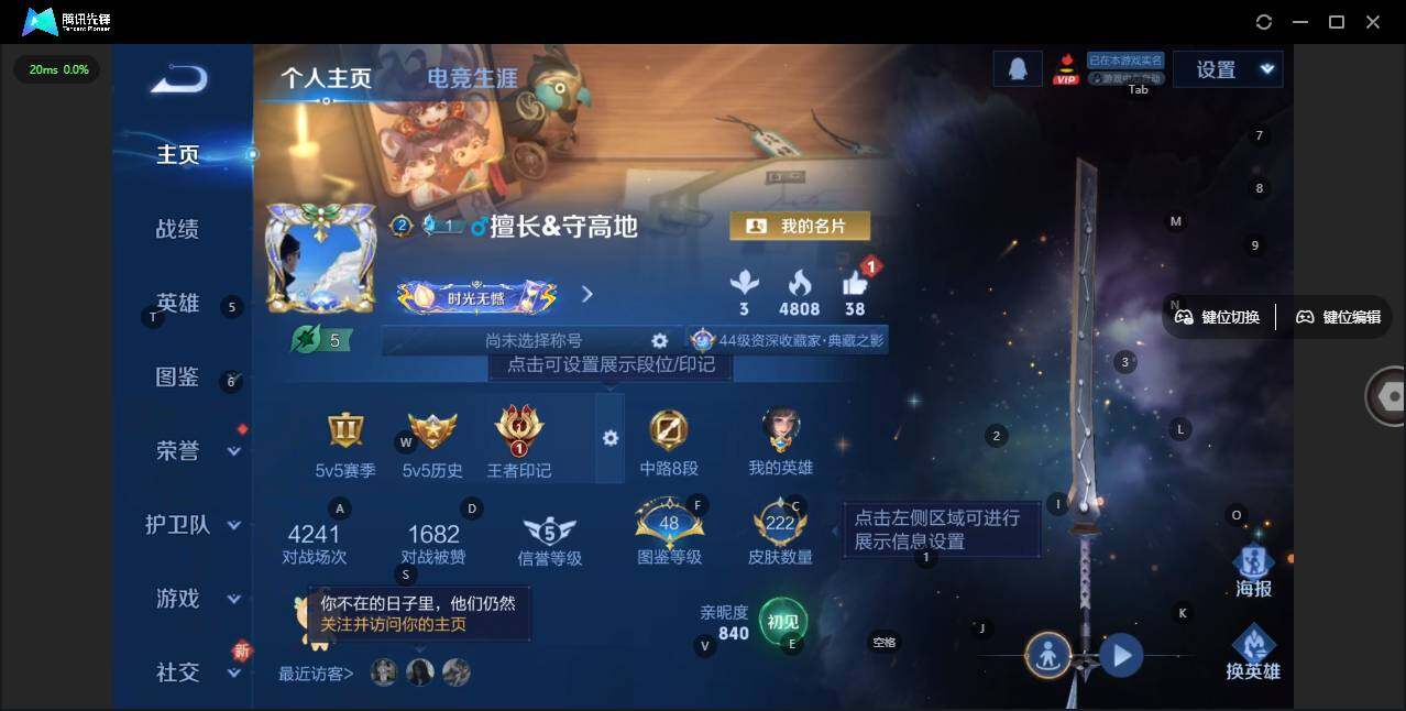 WZLX3358209王者荣耀账号详情图6 WZLX3358209王者荣耀账号详情图6