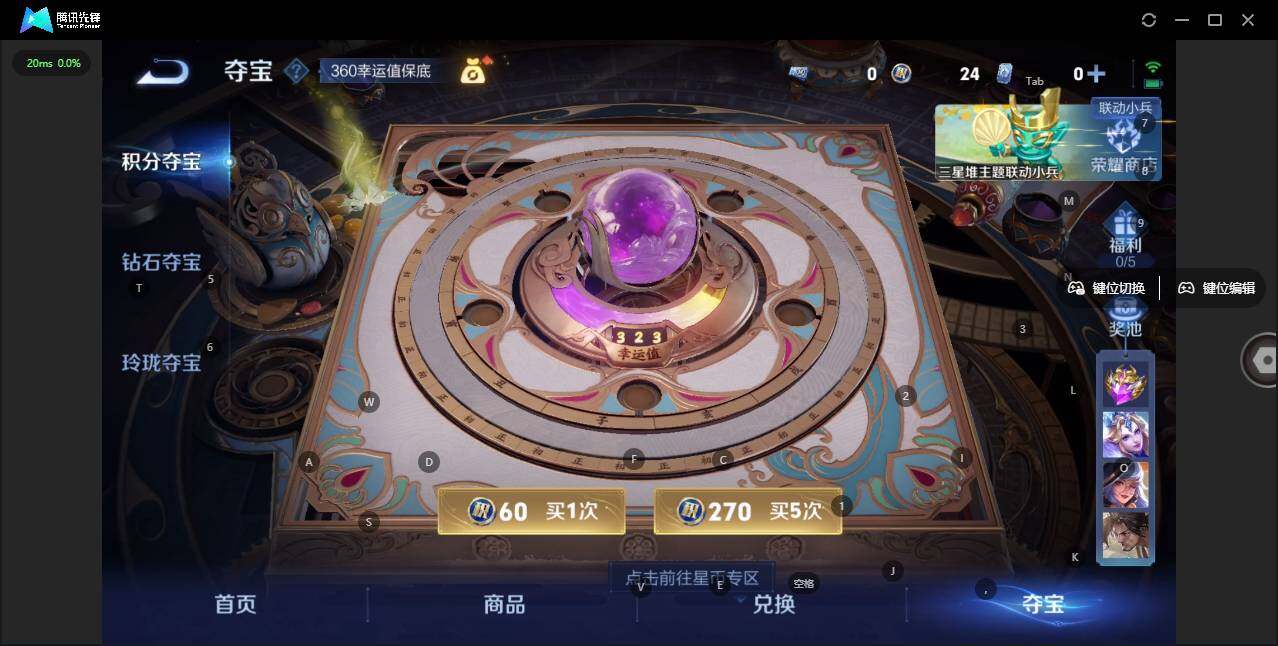 WZLX3358209王者荣耀账号详情图14 WZLX3358209王者荣耀账号详情图14