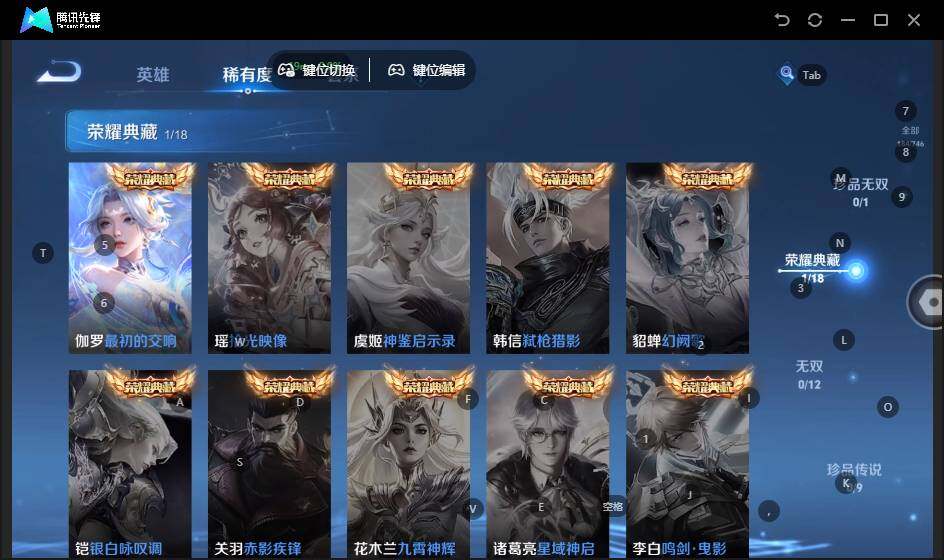 WZLE3385357王者荣耀账号详情图10 WZLE3385357王者荣耀账号详情图10