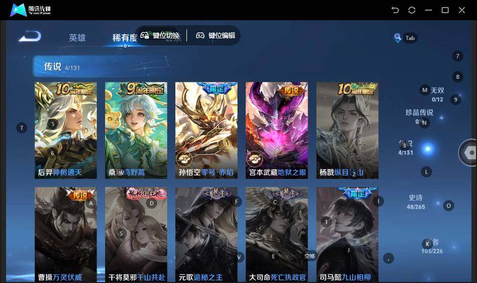 WZLE3385357王者荣耀账号详情图11 WZLE3385357王者荣耀账号详情图11