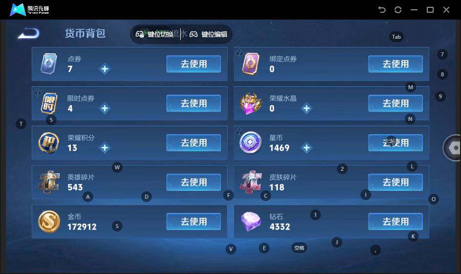 WZLE3385357王者荣耀账号详情图14 WZLE3385357王者荣耀账号详情图14