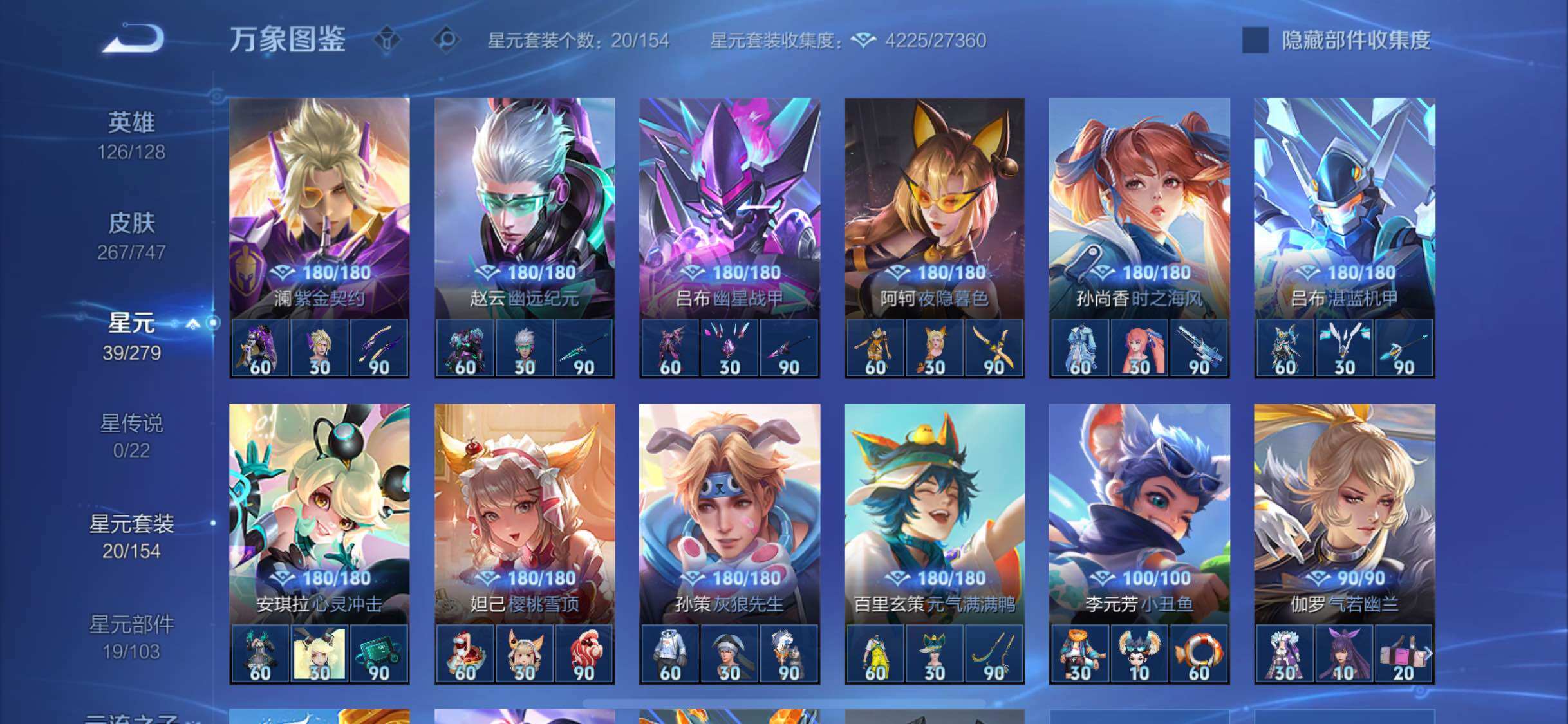 WZCMW3355376王者荣耀账号详情图11