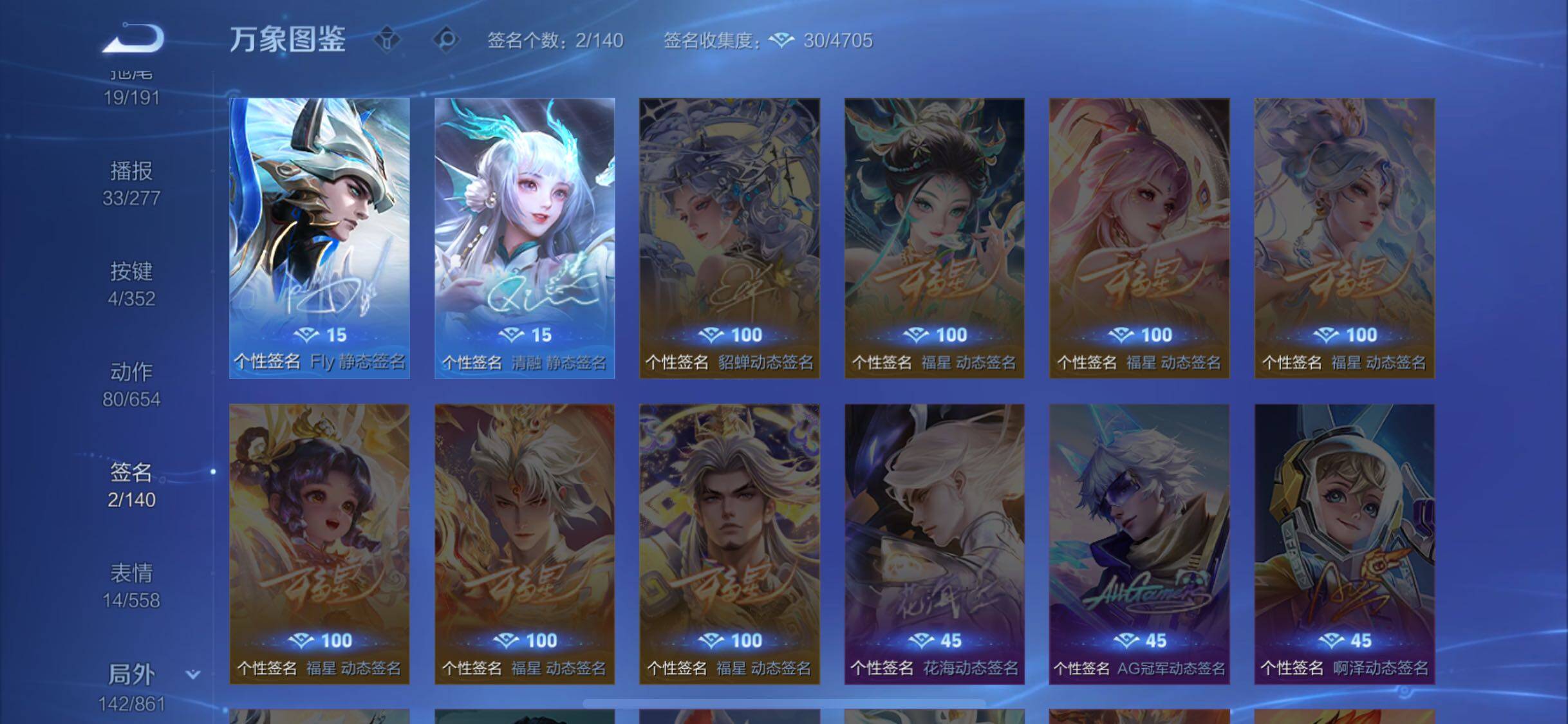 WZCMW3355376王者荣耀账号详情图15