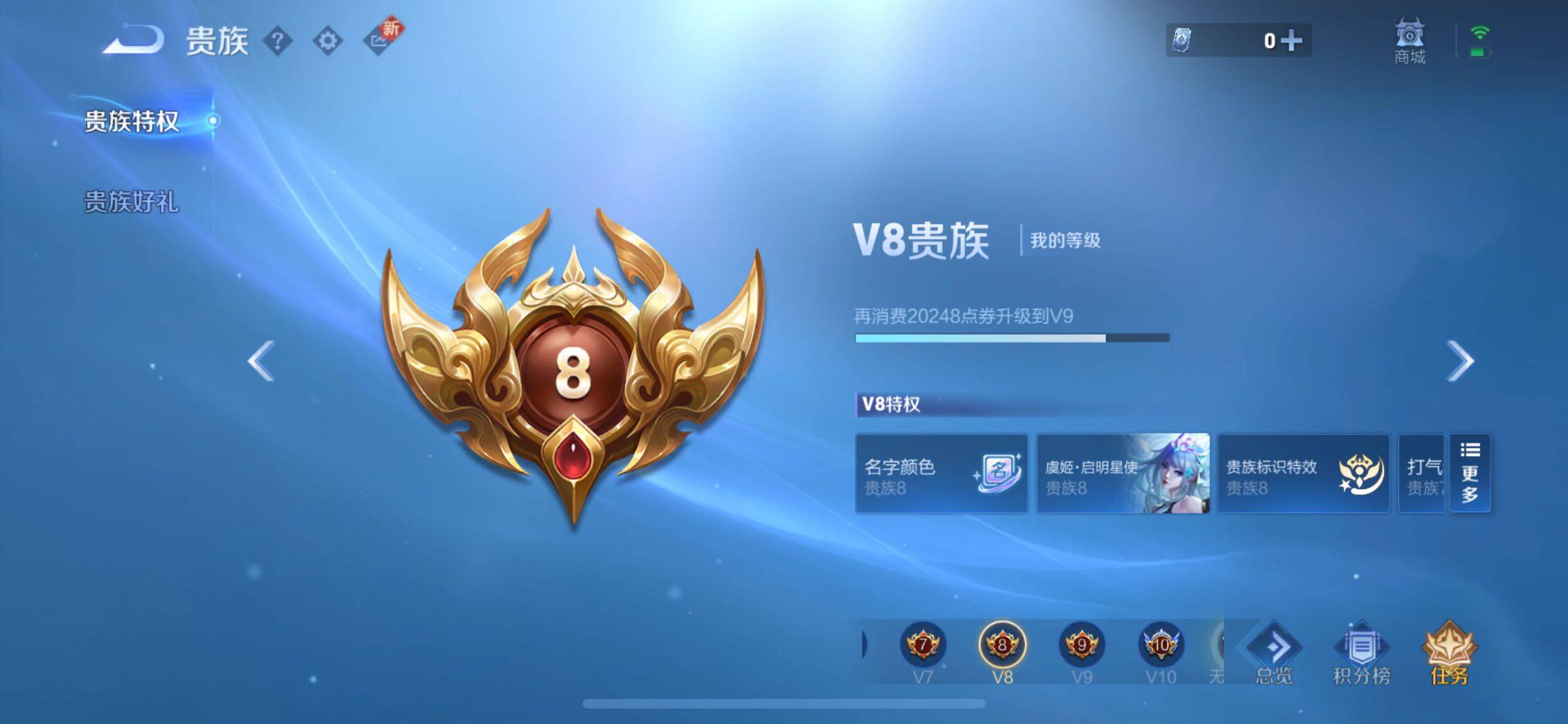 WZCMW3355376王者荣耀账号详情图19