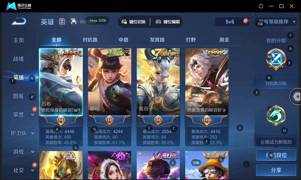 WZLE3358197王者荣耀账号详情图6