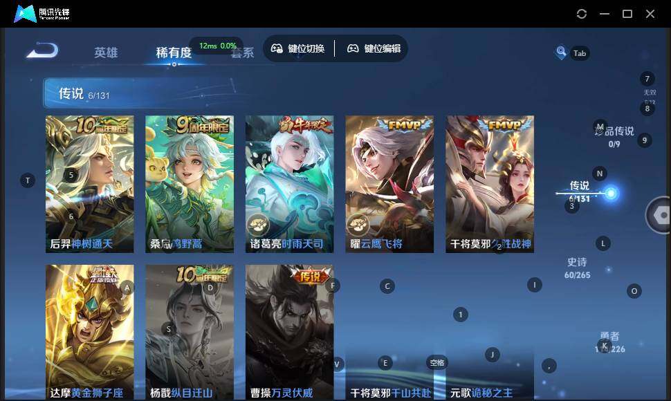 WZLE3358197王者荣耀账号详情图9