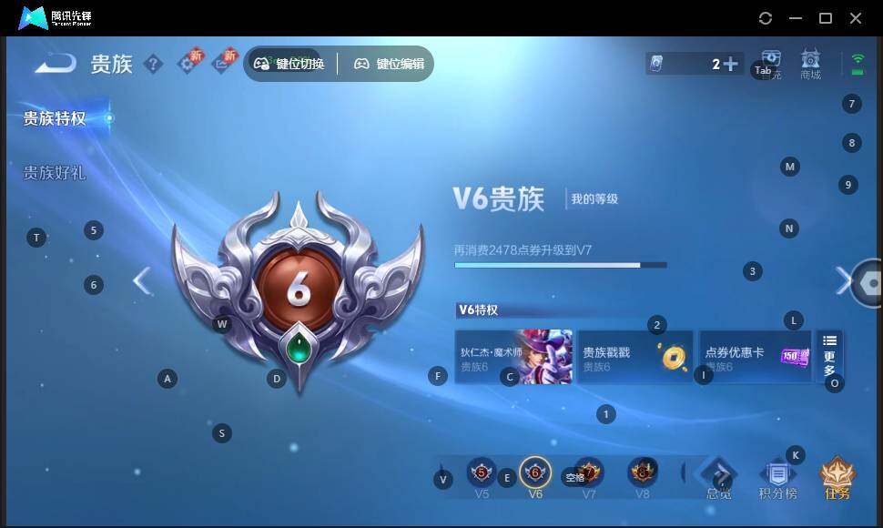 WZLE3358197王者荣耀账号详情图10