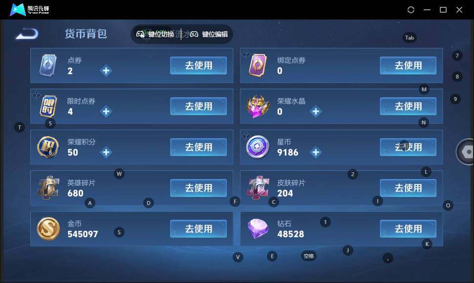 WZLE3358197王者荣耀账号详情图11