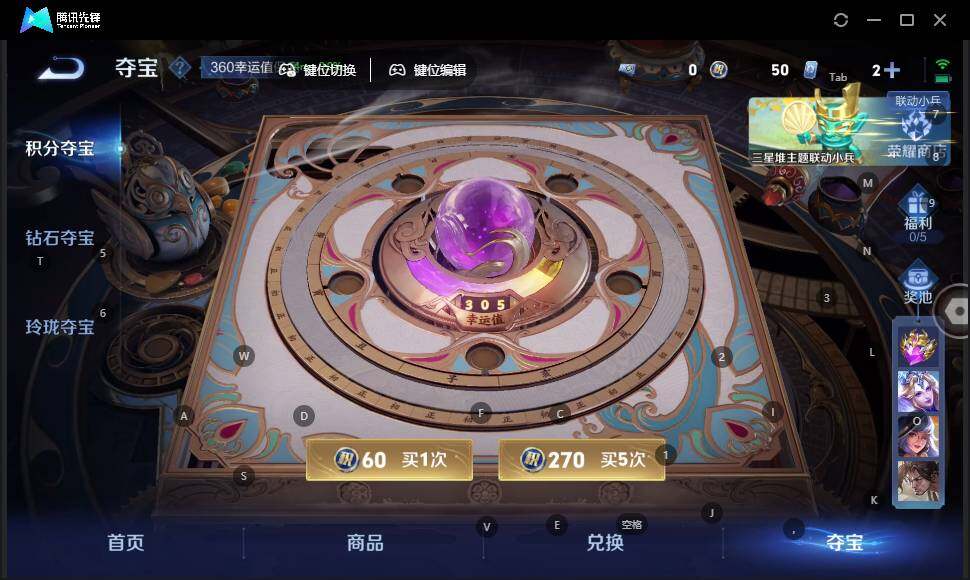 WZLE3358197王者荣耀账号详情图12