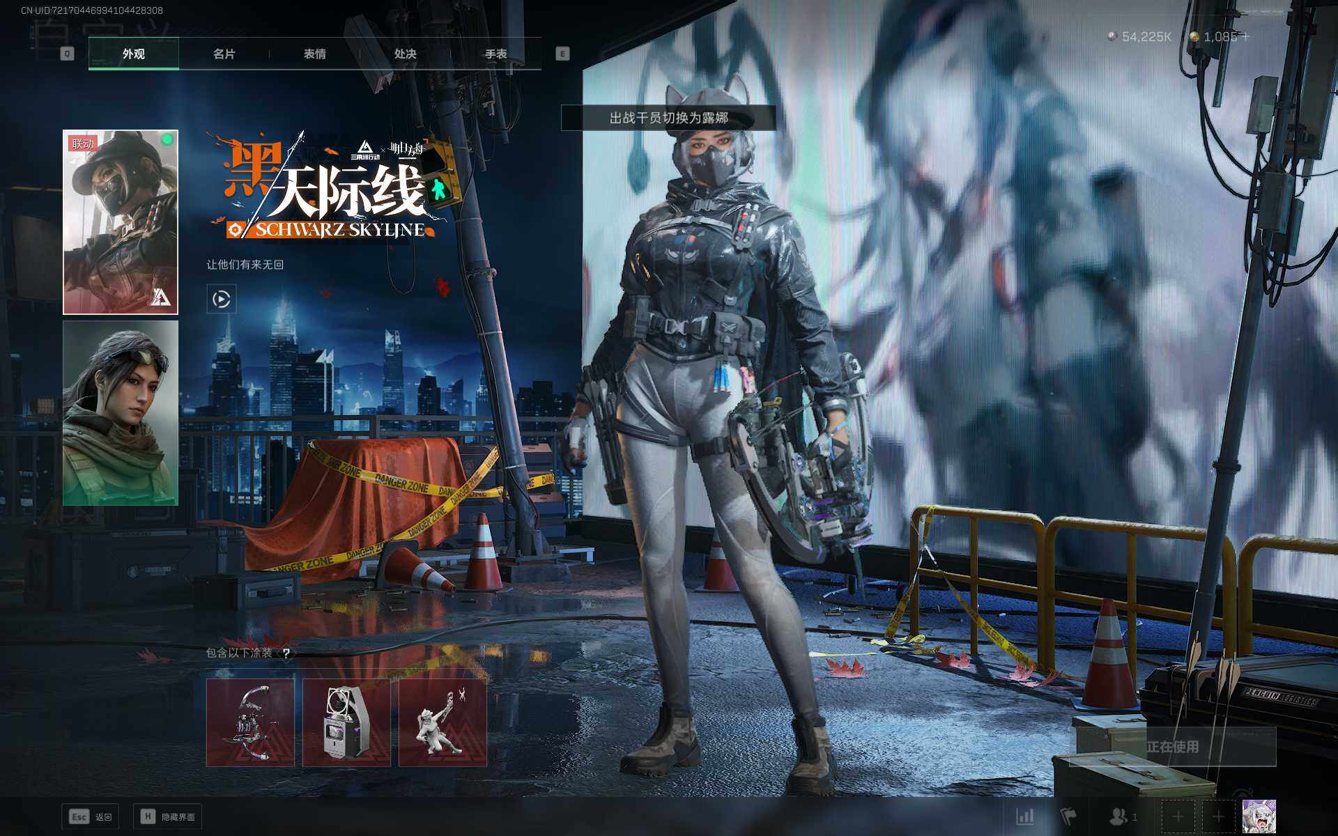 SJZEY432964三角洲行动账号详情图5