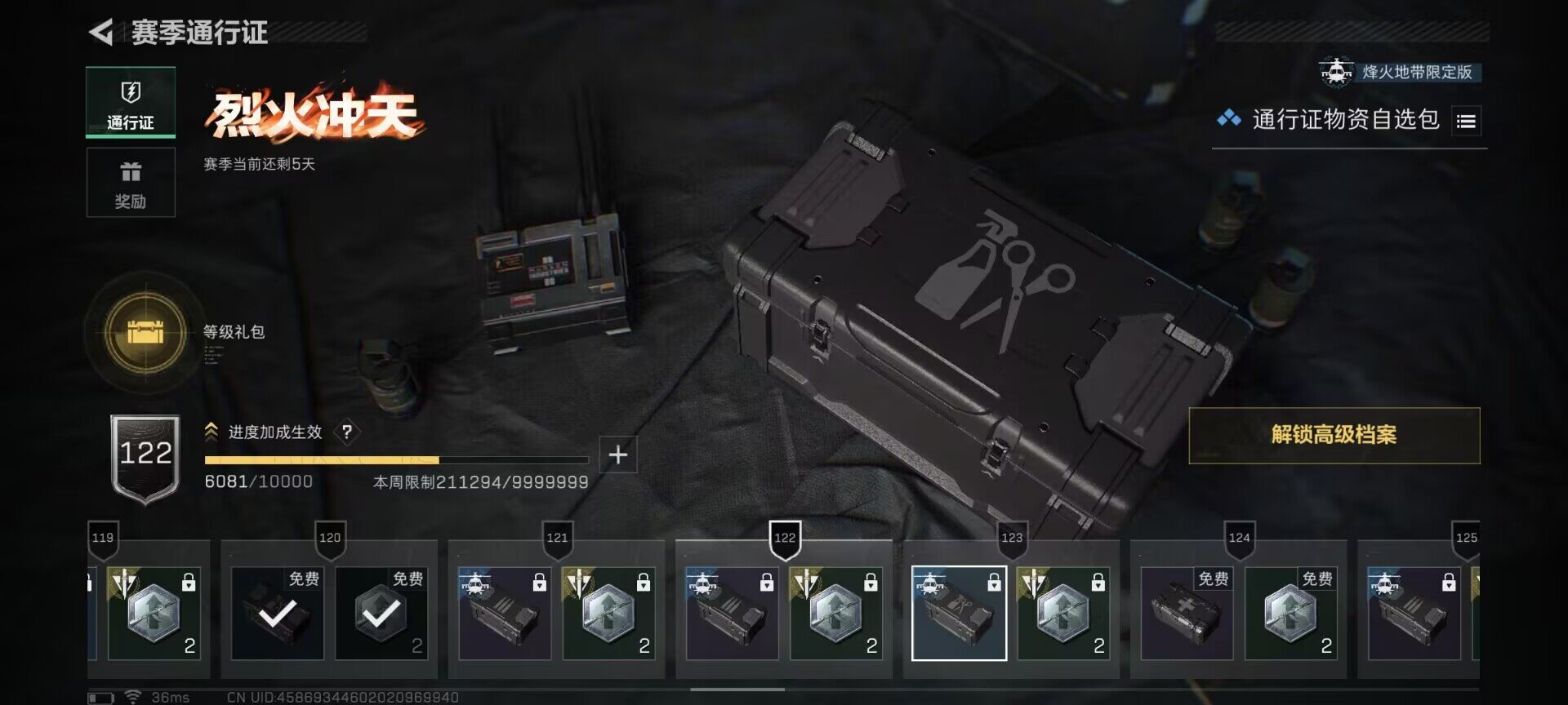 SJZEY355637三角洲行动账号详情图6