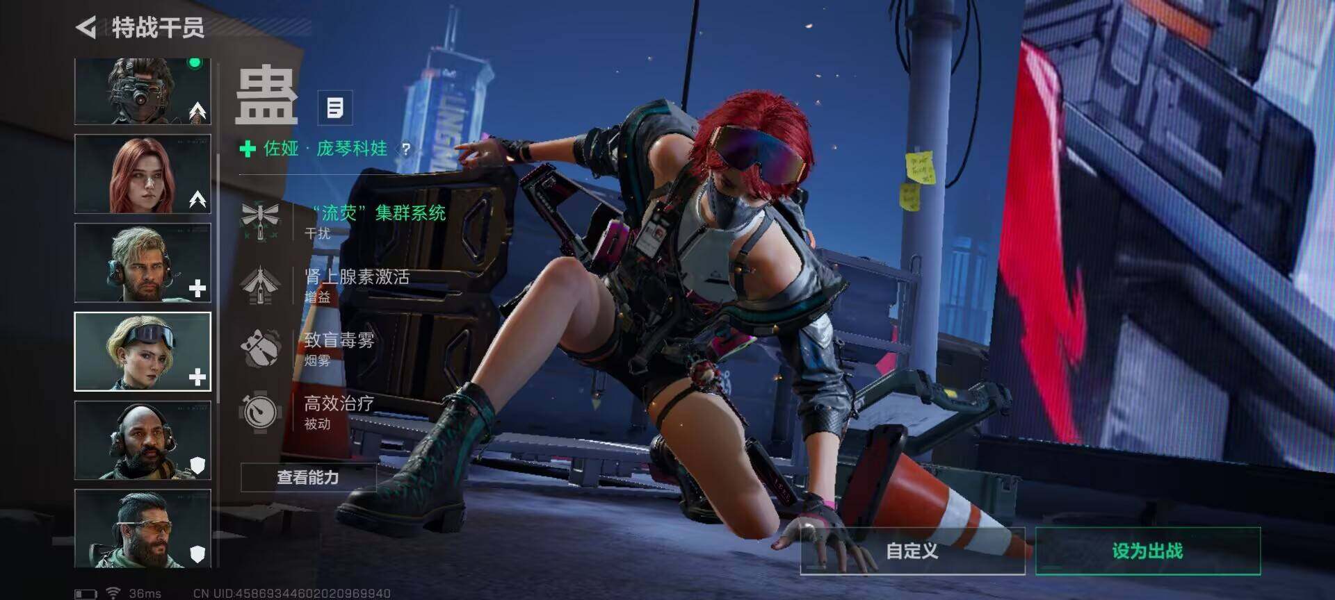 SJZEY355637三角洲行动账号详情图4