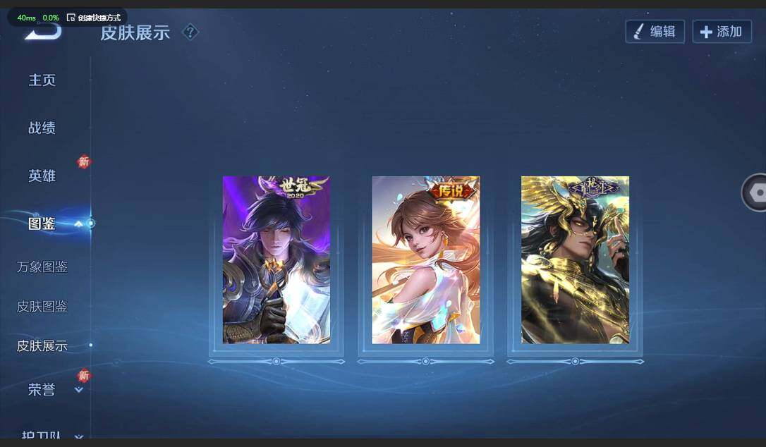 WZCMW3354571王者荣耀账号详情图4 WZCMW3354571王者荣耀账号详情图4