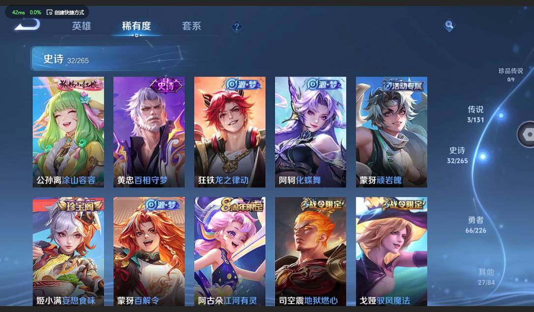 WZCMW3354571王者荣耀账号详情图7 WZCMW3354571王者荣耀账号详情图7