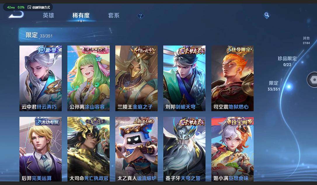 WZCMW3354571王者荣耀账号详情图10 WZCMW3354571王者荣耀账号详情图10